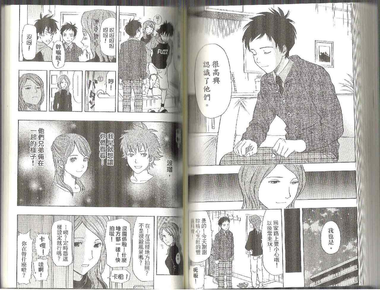第 69 页