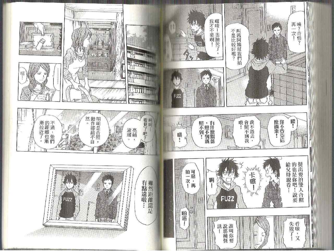 第 70 页