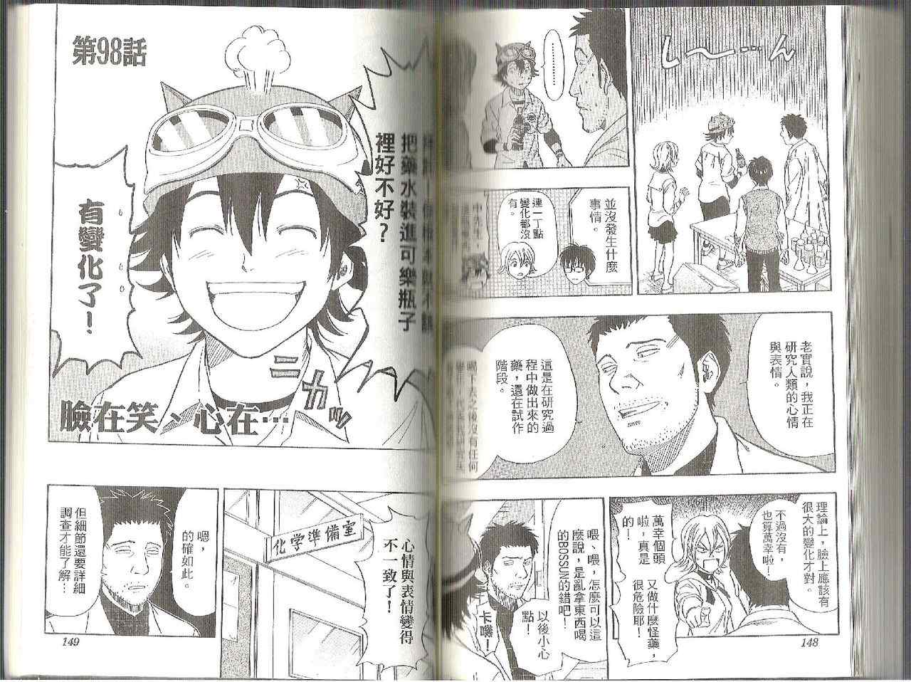 第 72 页