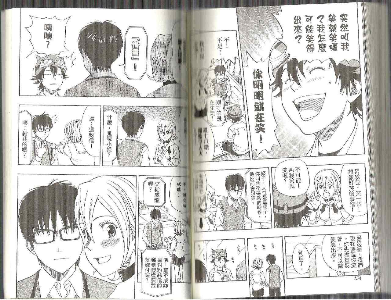 第 75 页