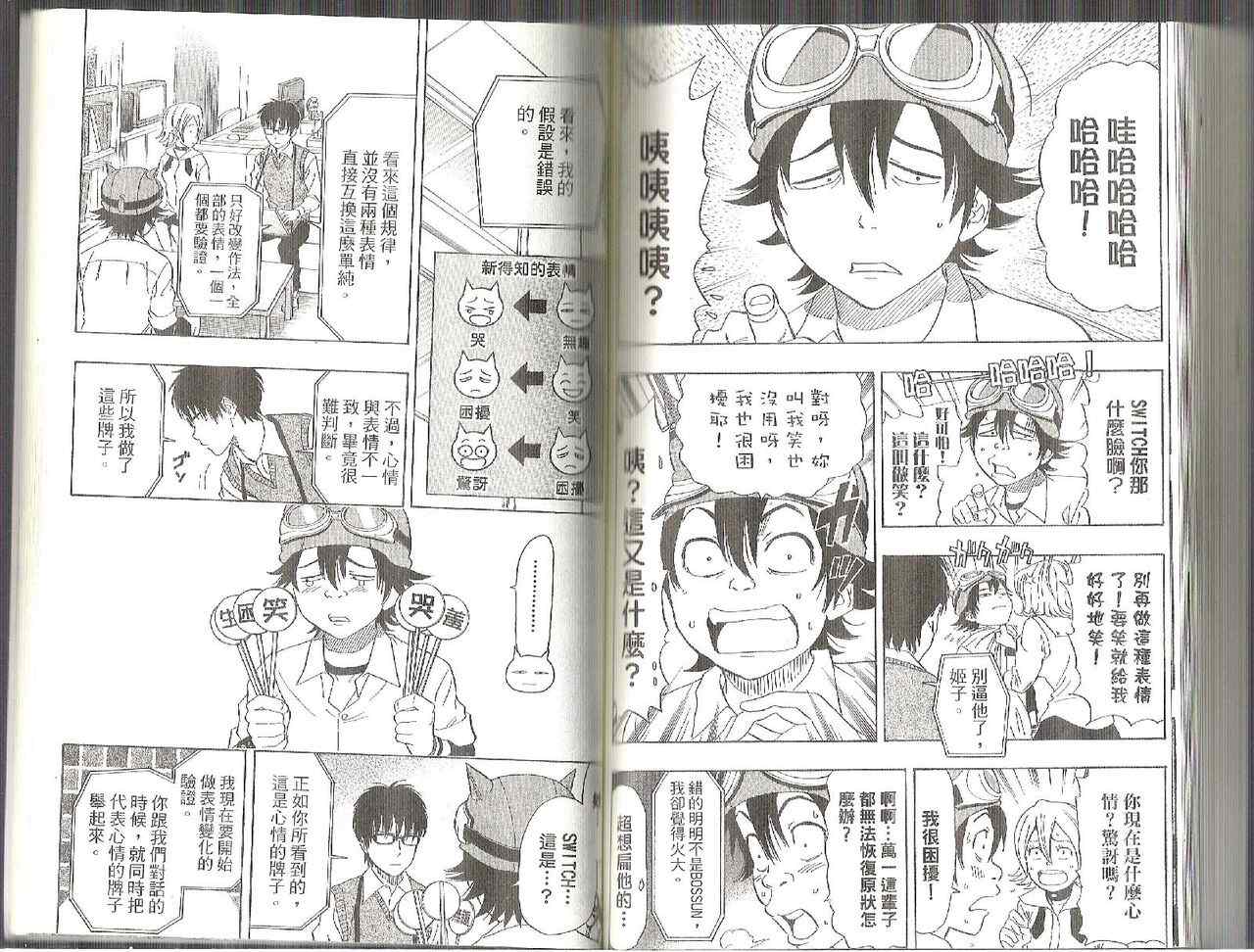 第 77 页