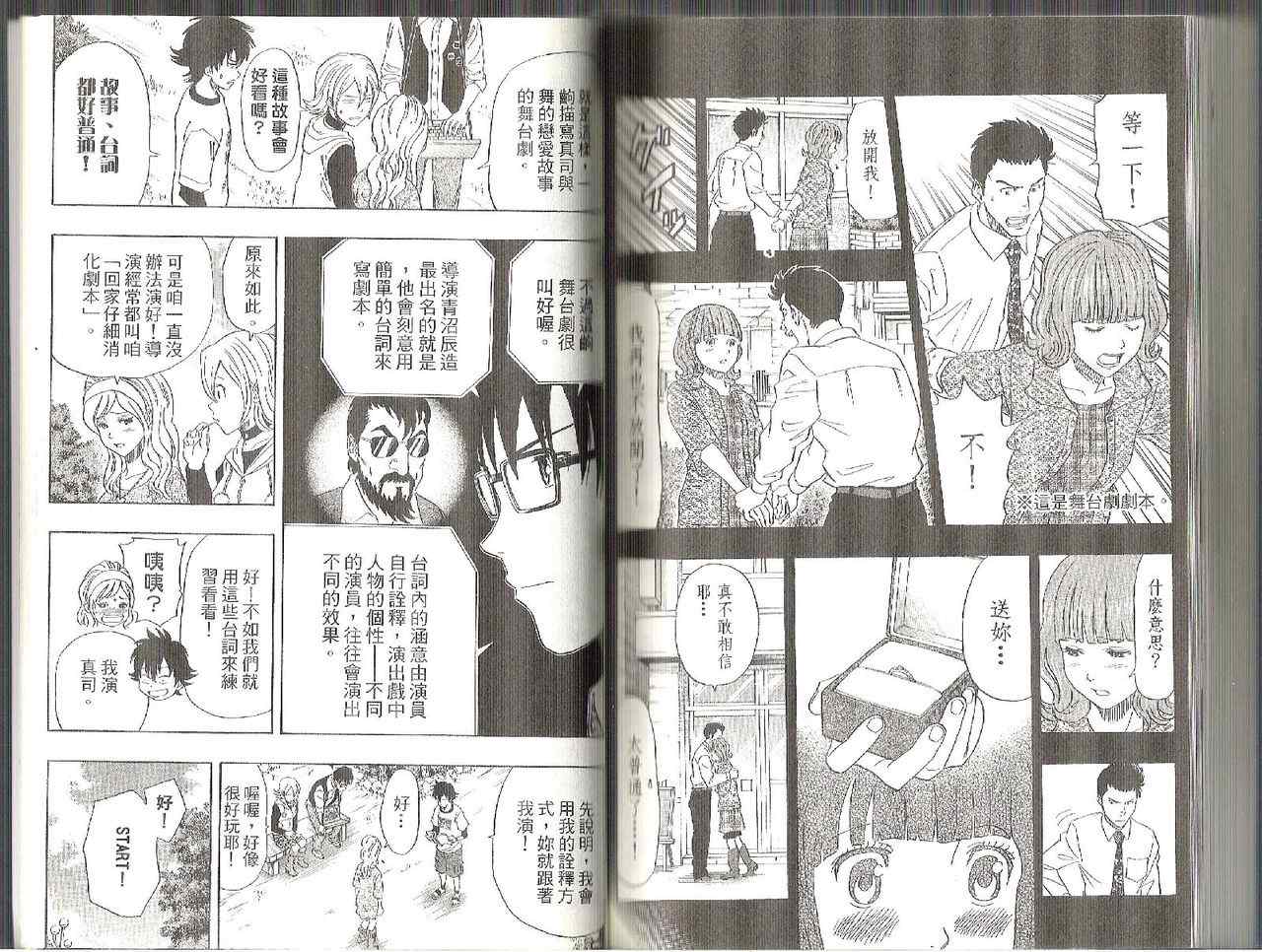 第 83 页