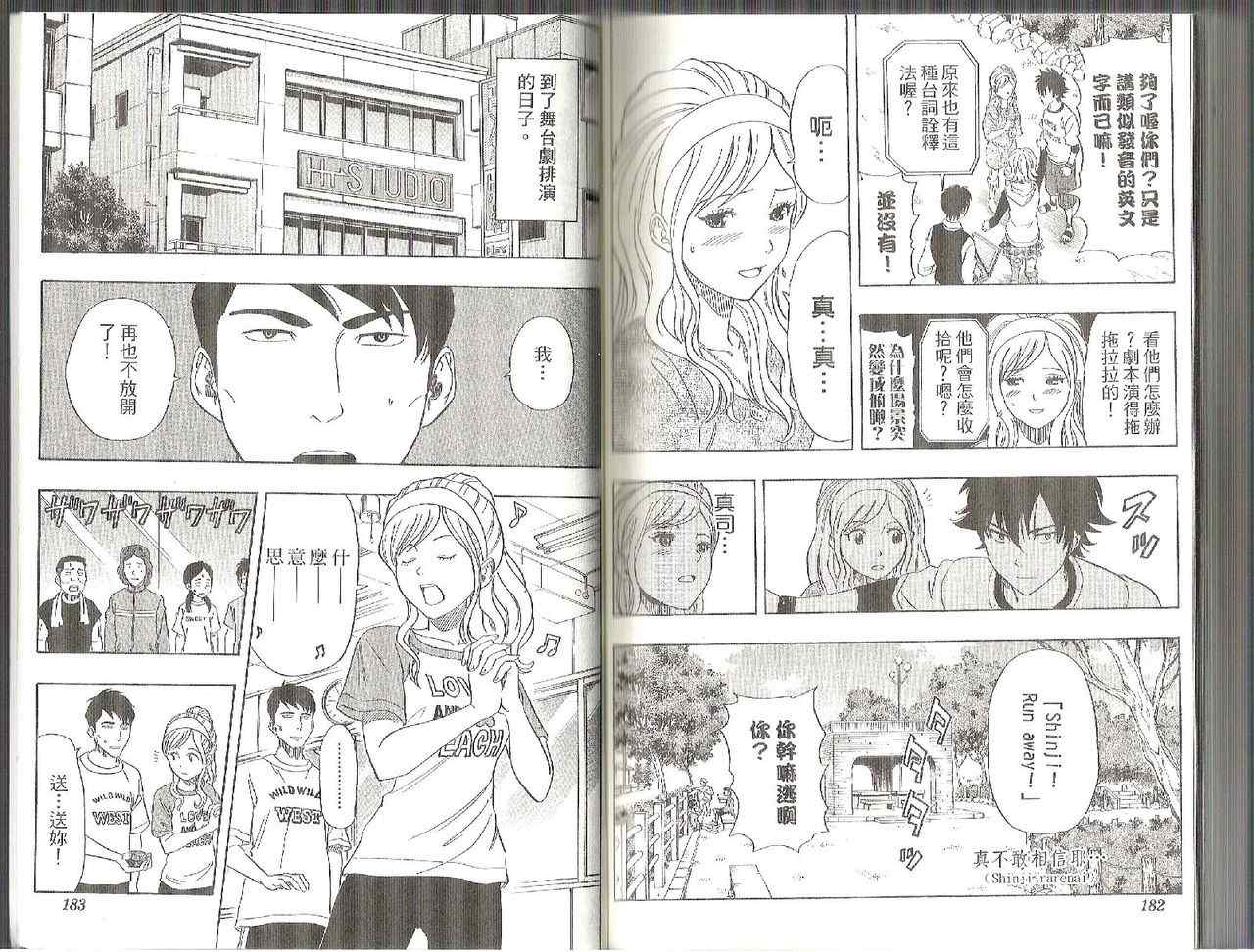 第 89 页