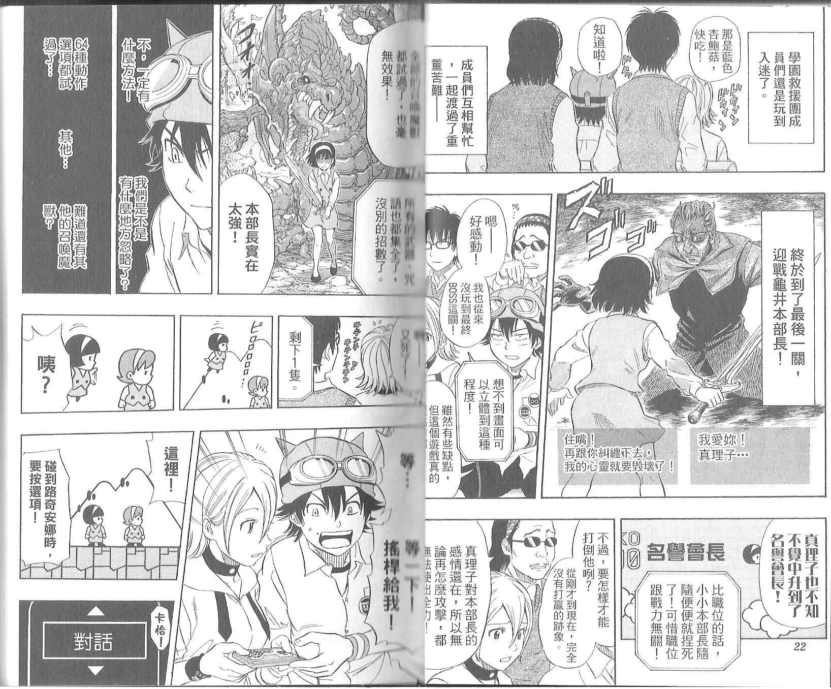 第 9 页