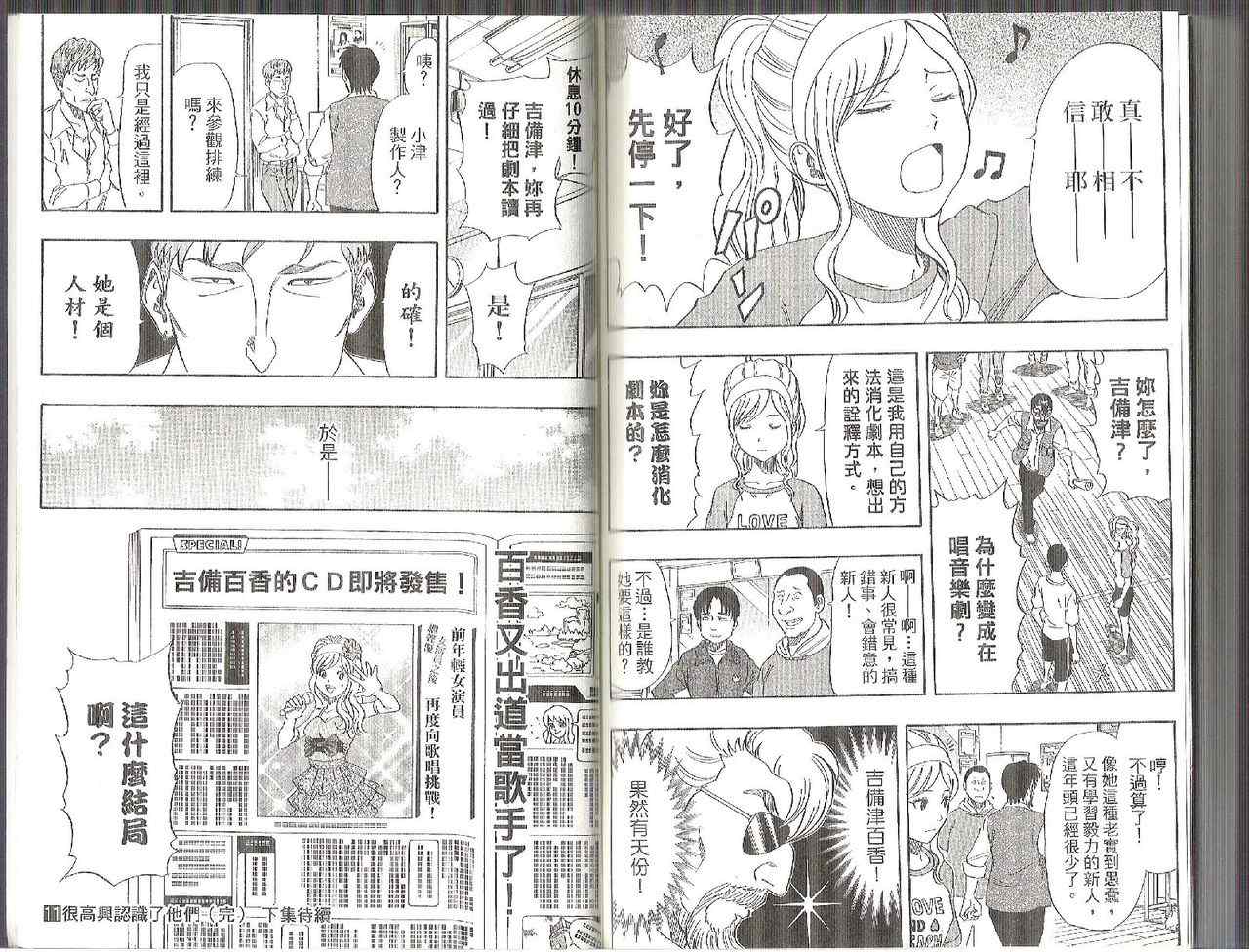 第 90 页