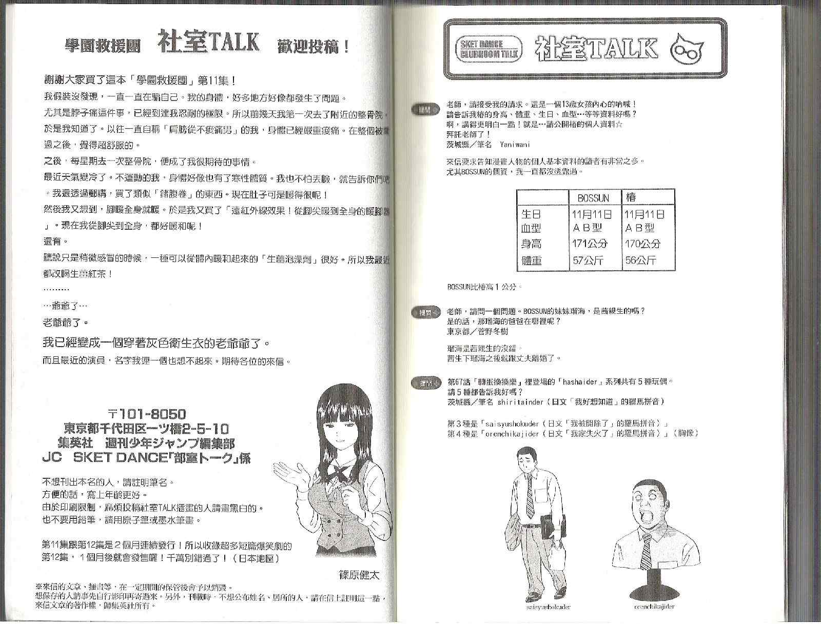 第 92 页