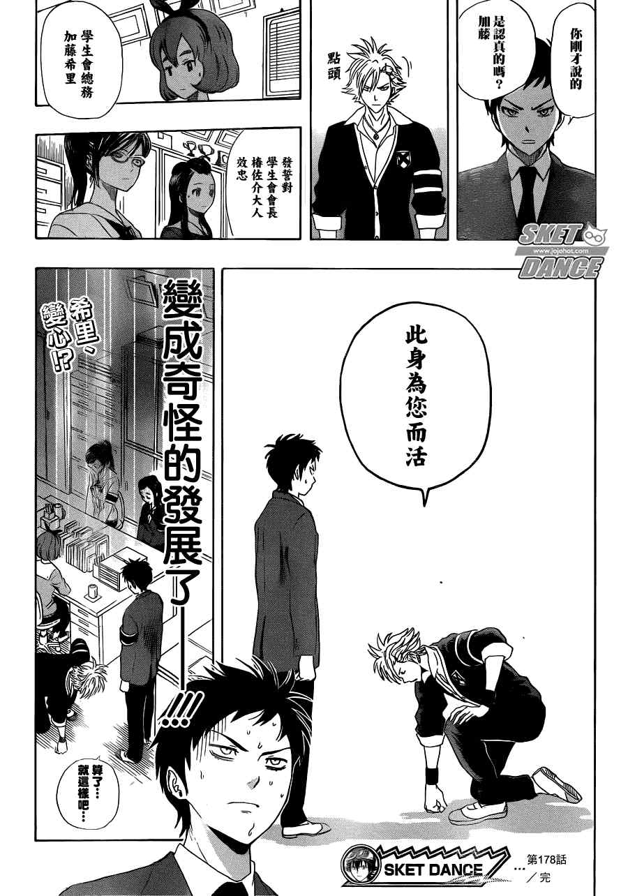 第 19 页