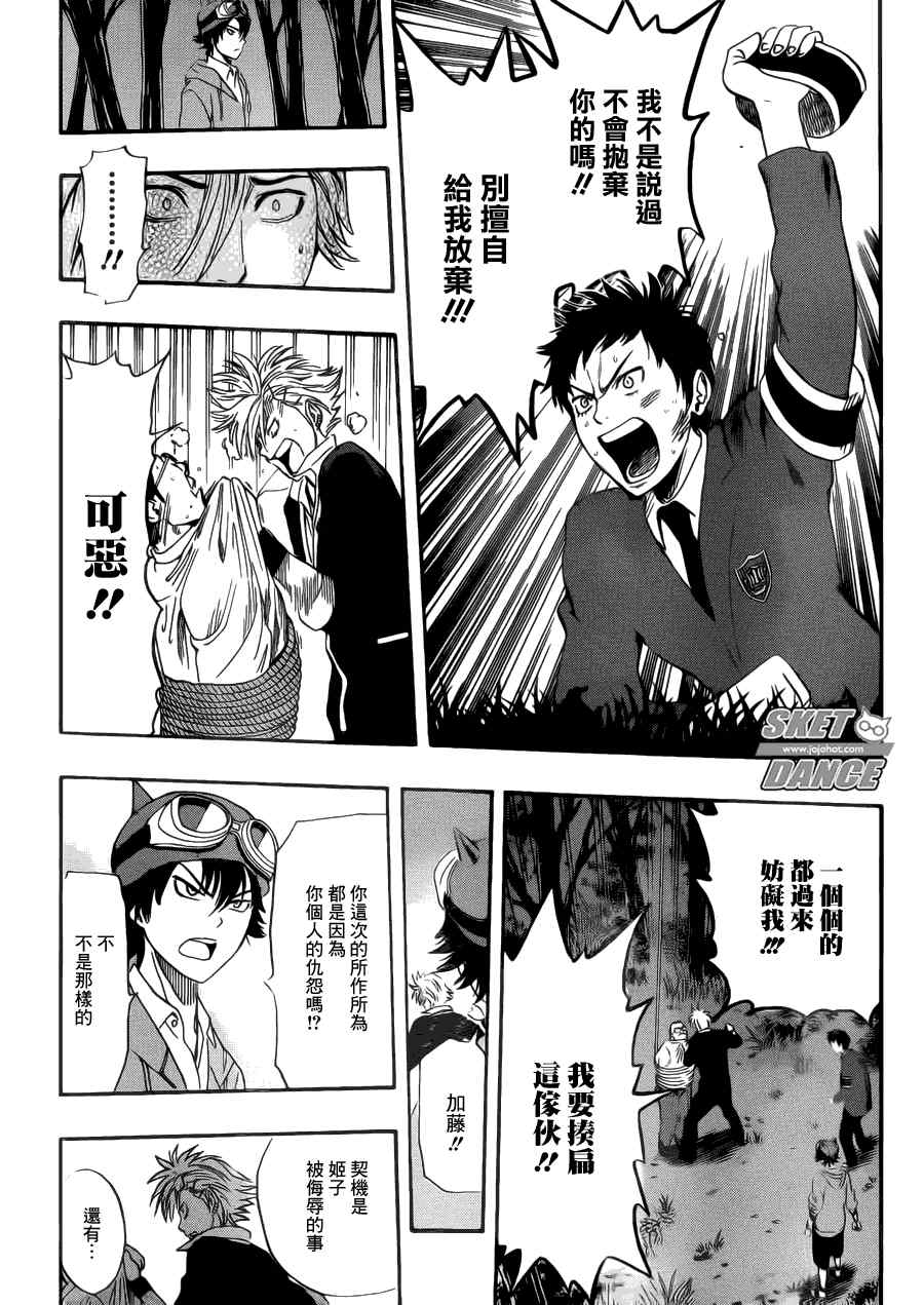 第 9 页