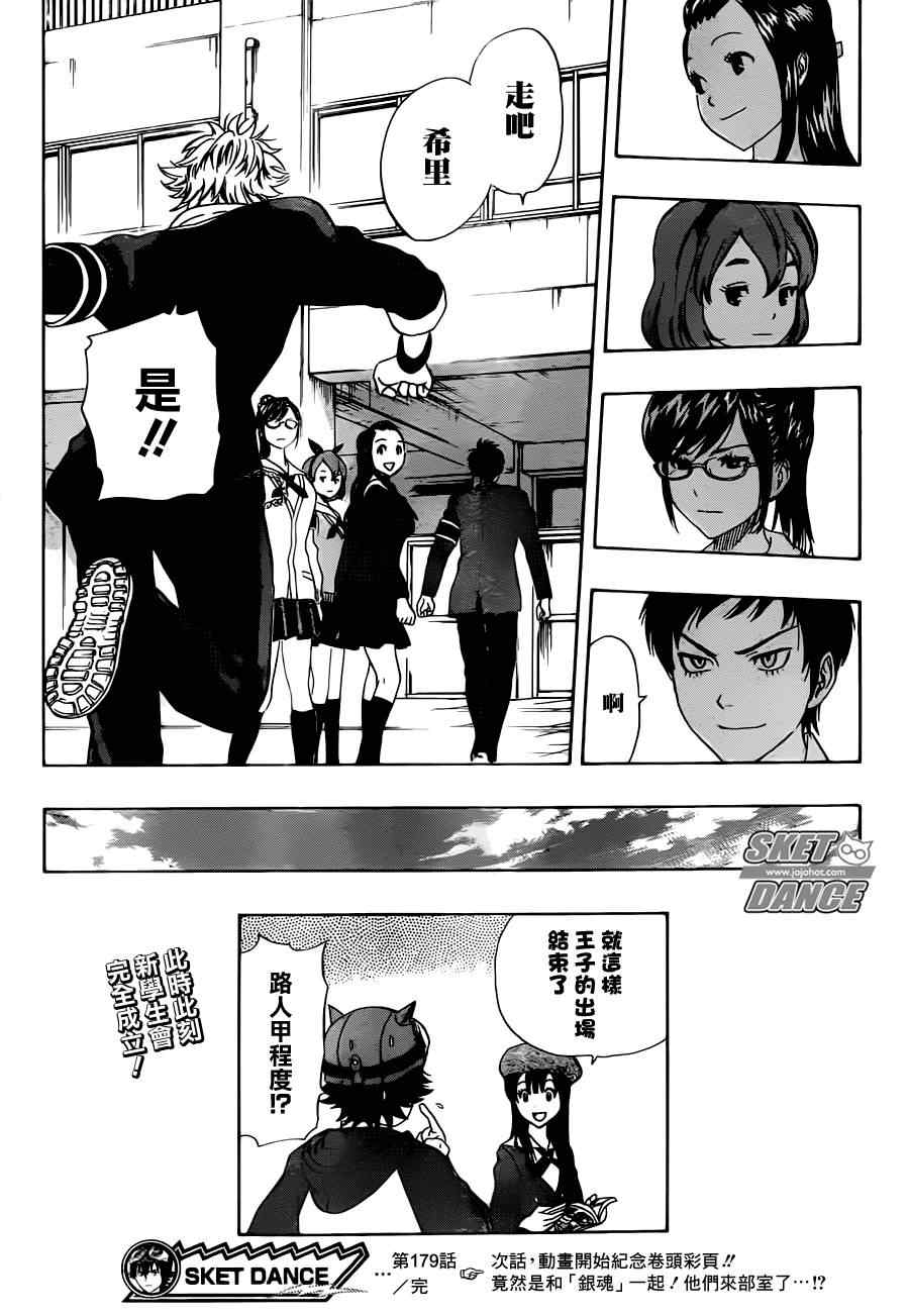 第 19 页
