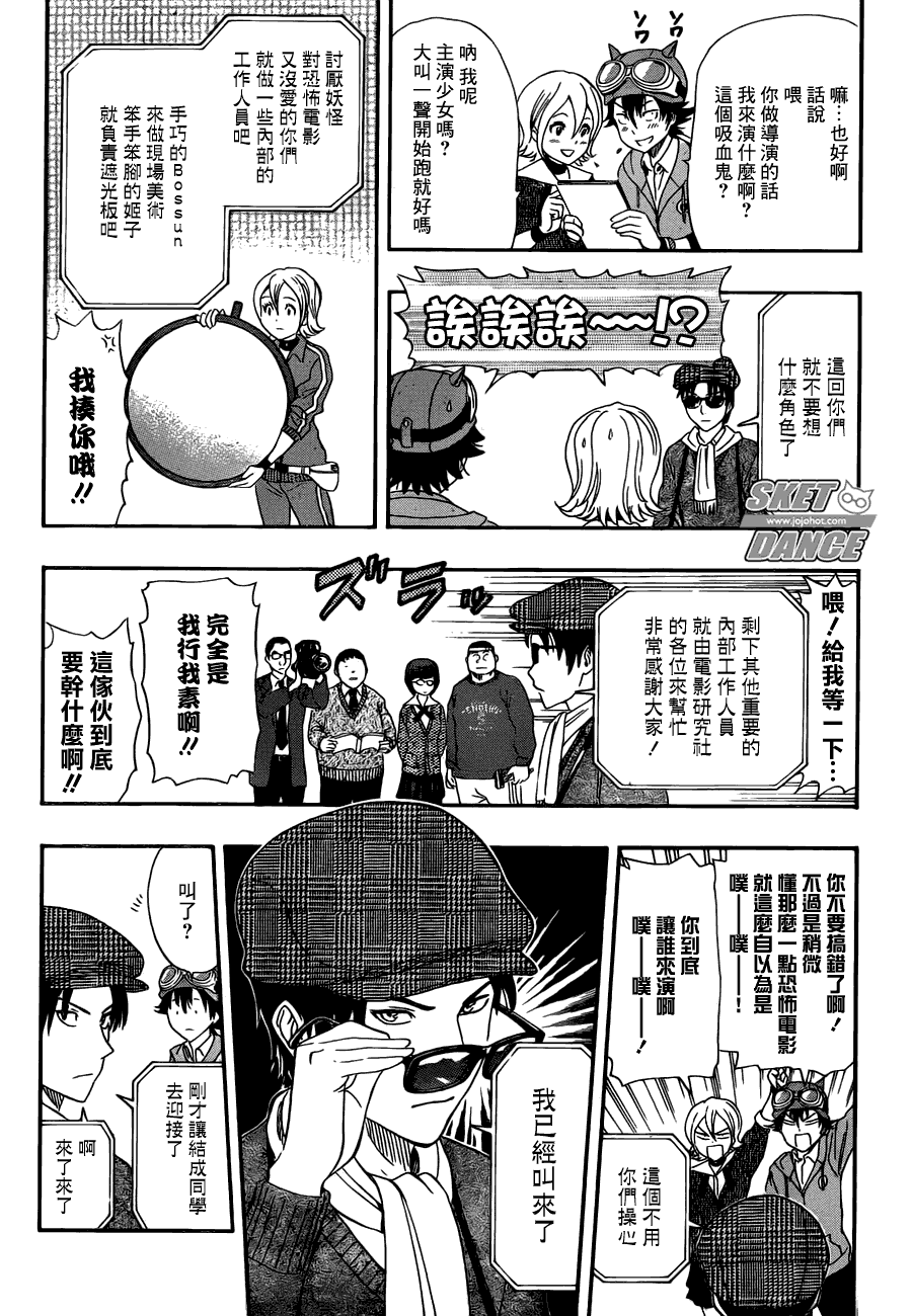 第 15 页