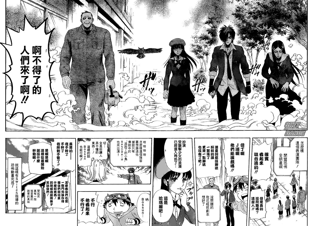 第 16 页