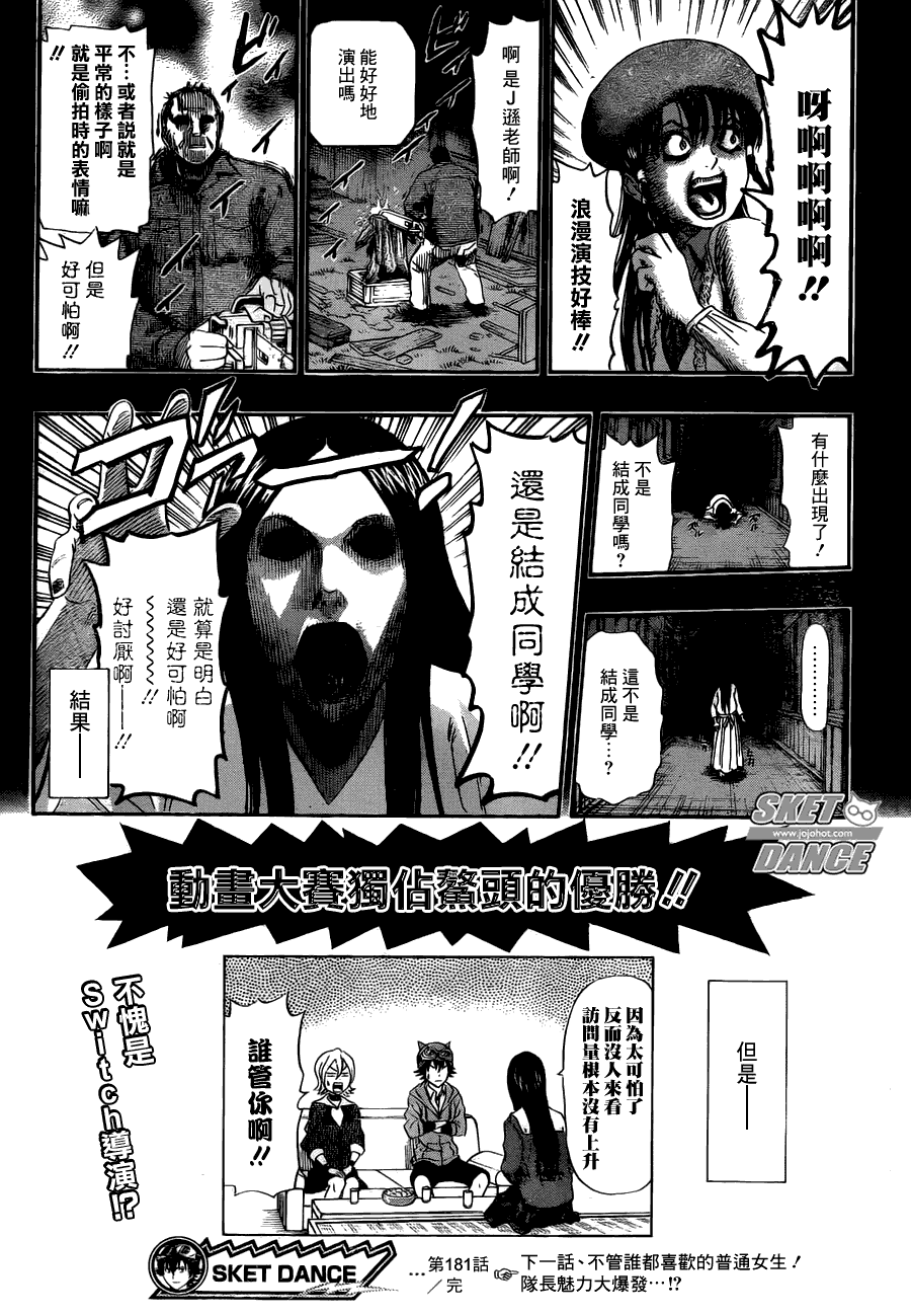 第 18 页