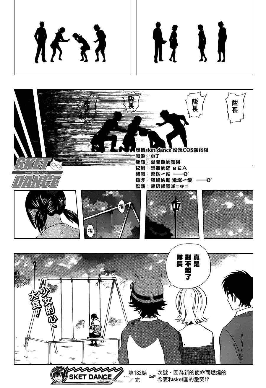 第 19 页