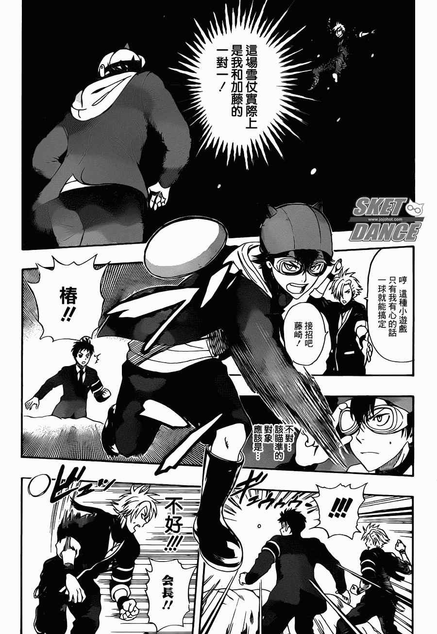 第 11 页