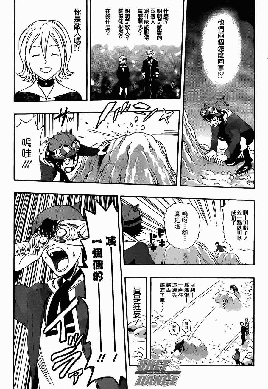 第 14 页