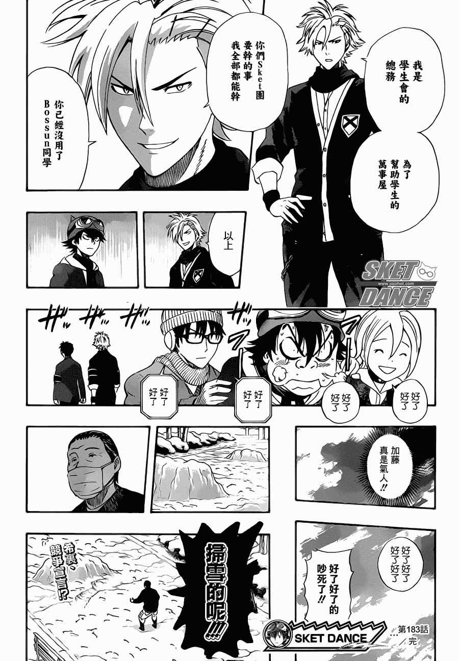 第 18 页