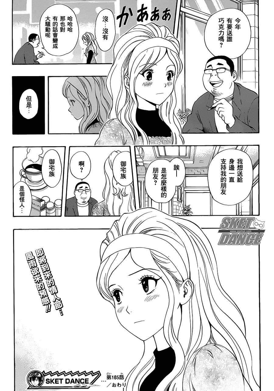 第 19 页