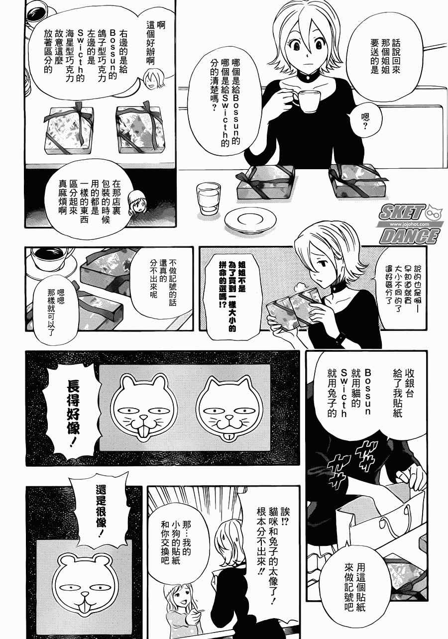 第 14 页