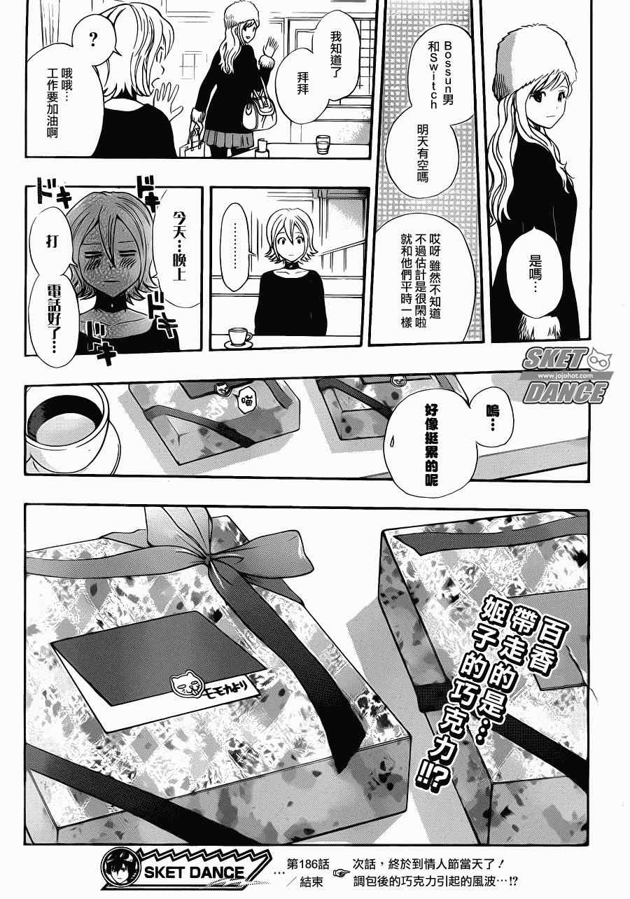 第 19 页
