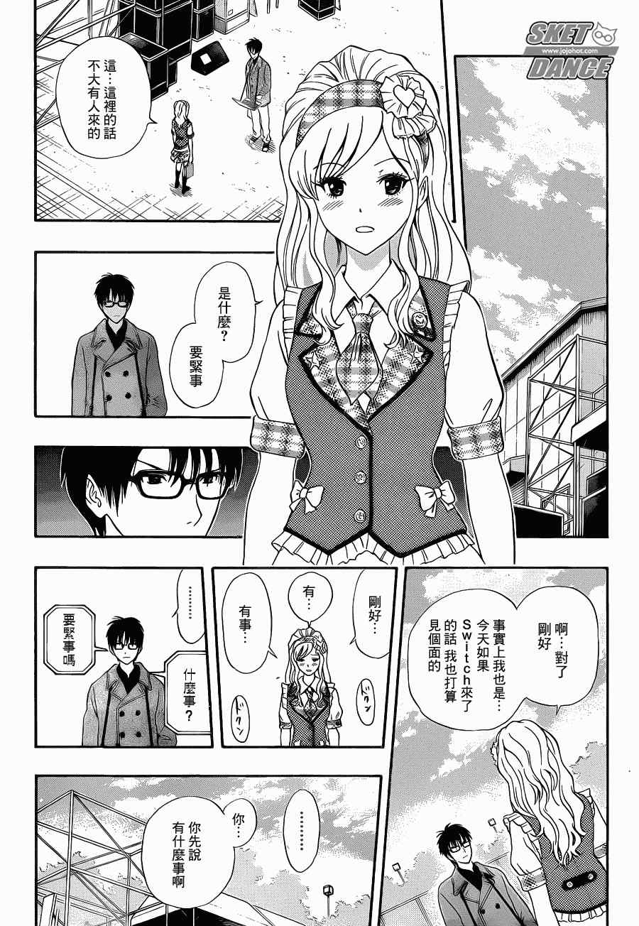 第 14 页