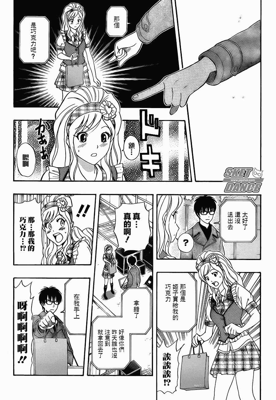 第 15 页
