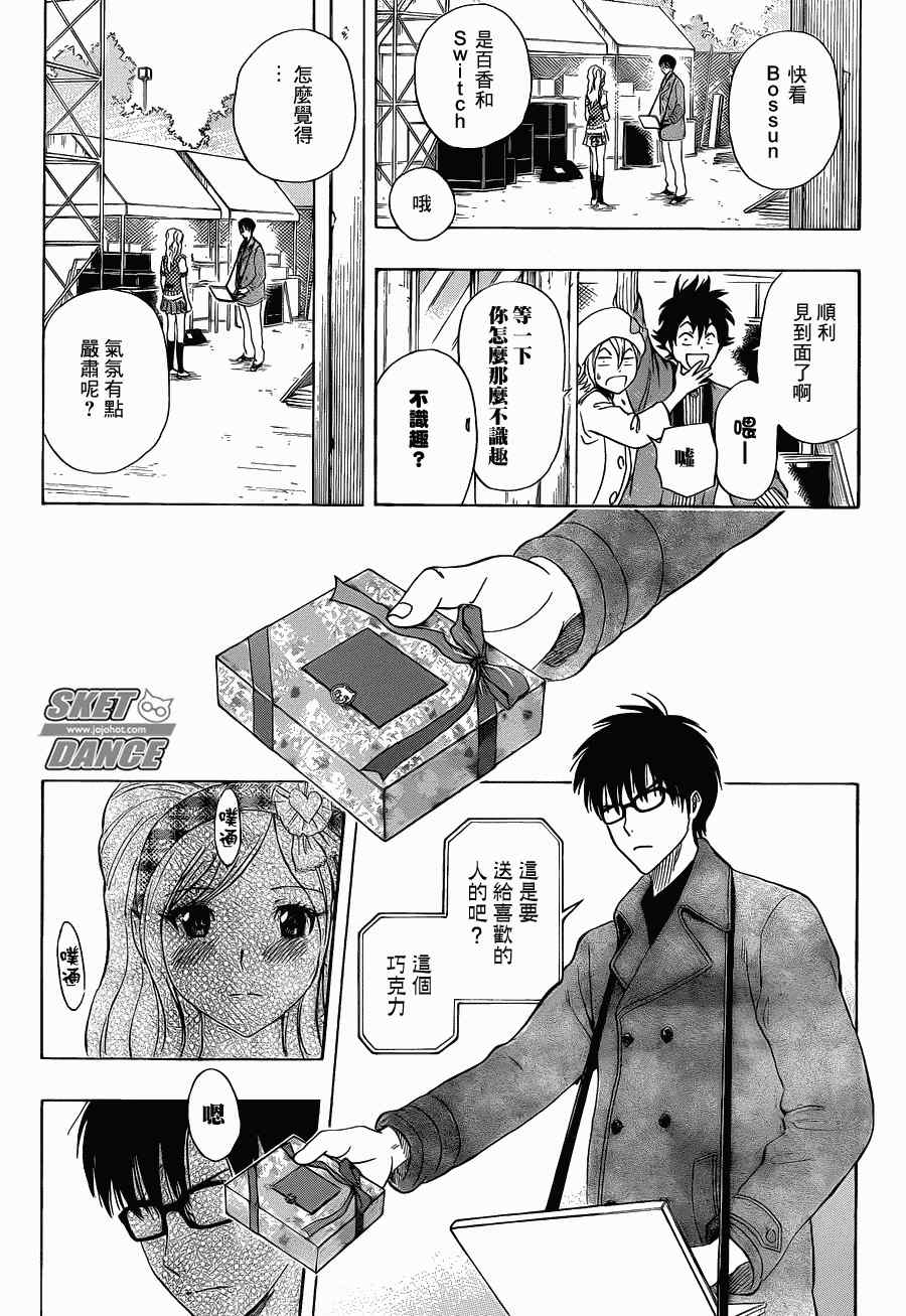 第 17 页