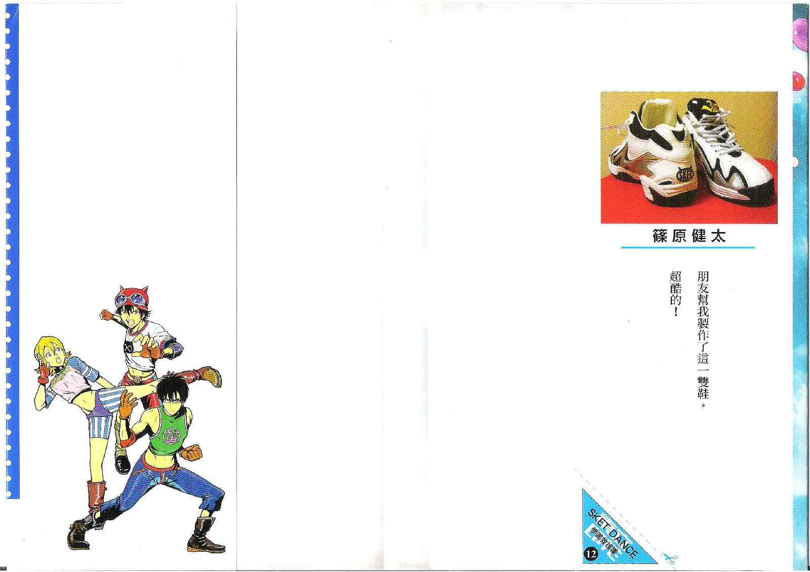 第 1 页