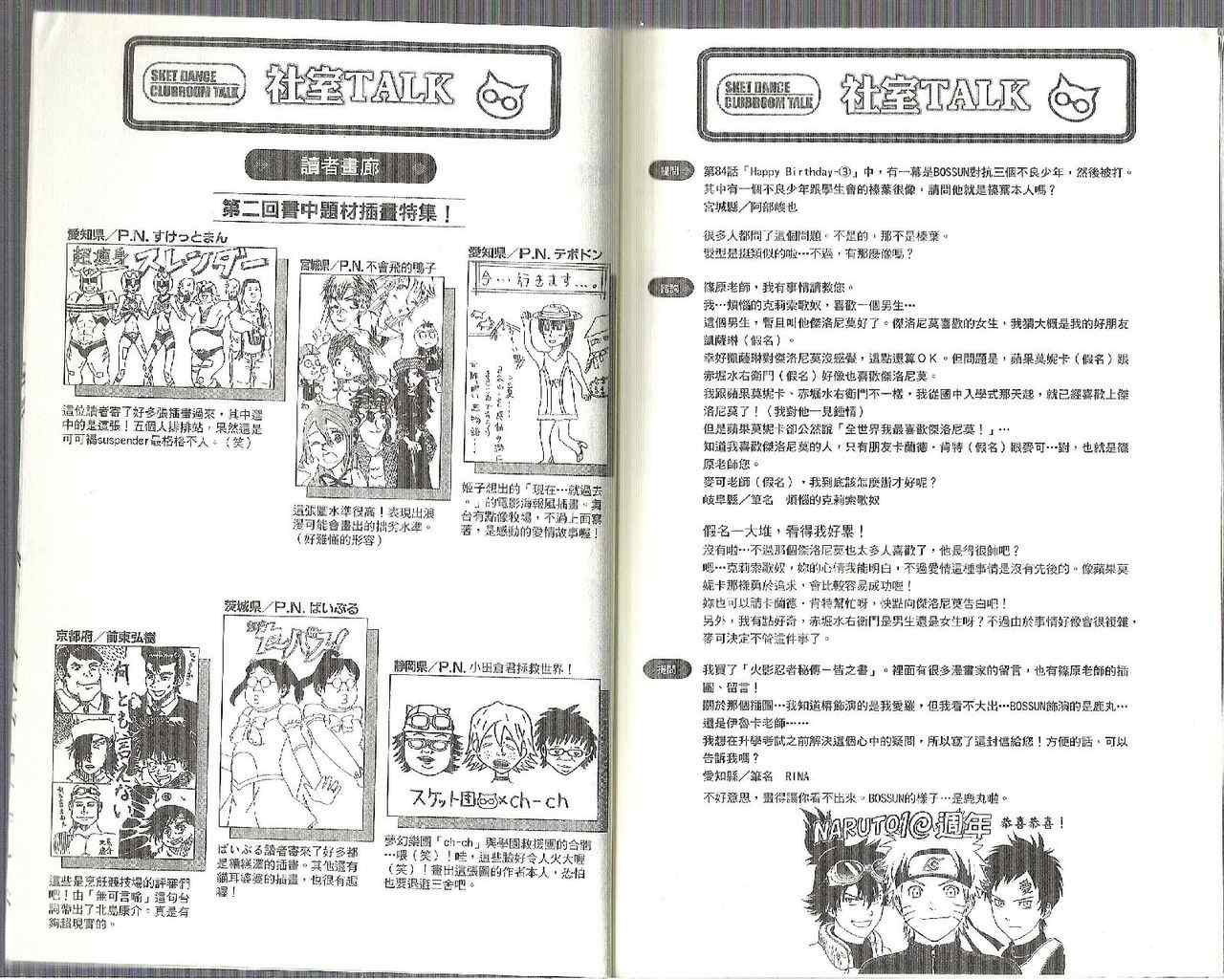 第 102 页