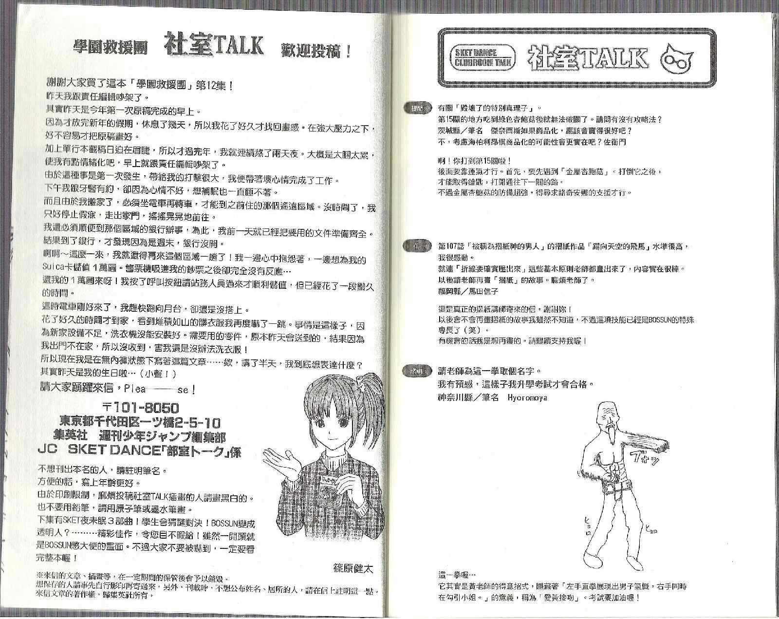 第 103 页
