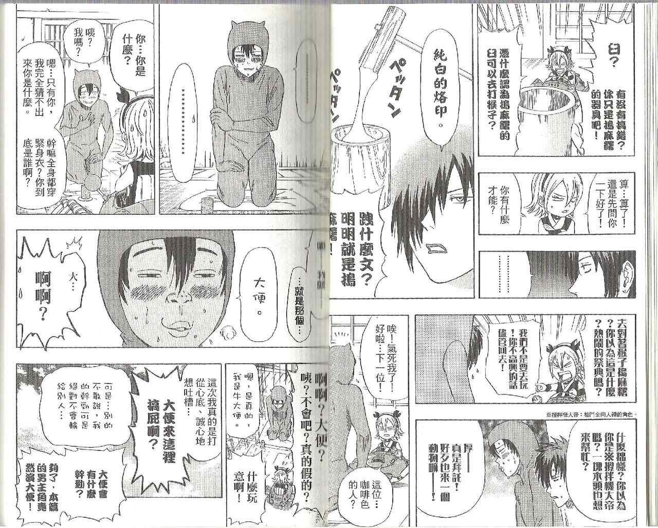 第 14 页