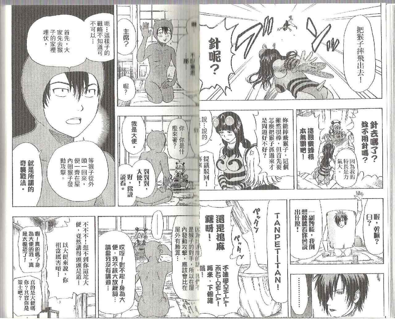 第 16 页