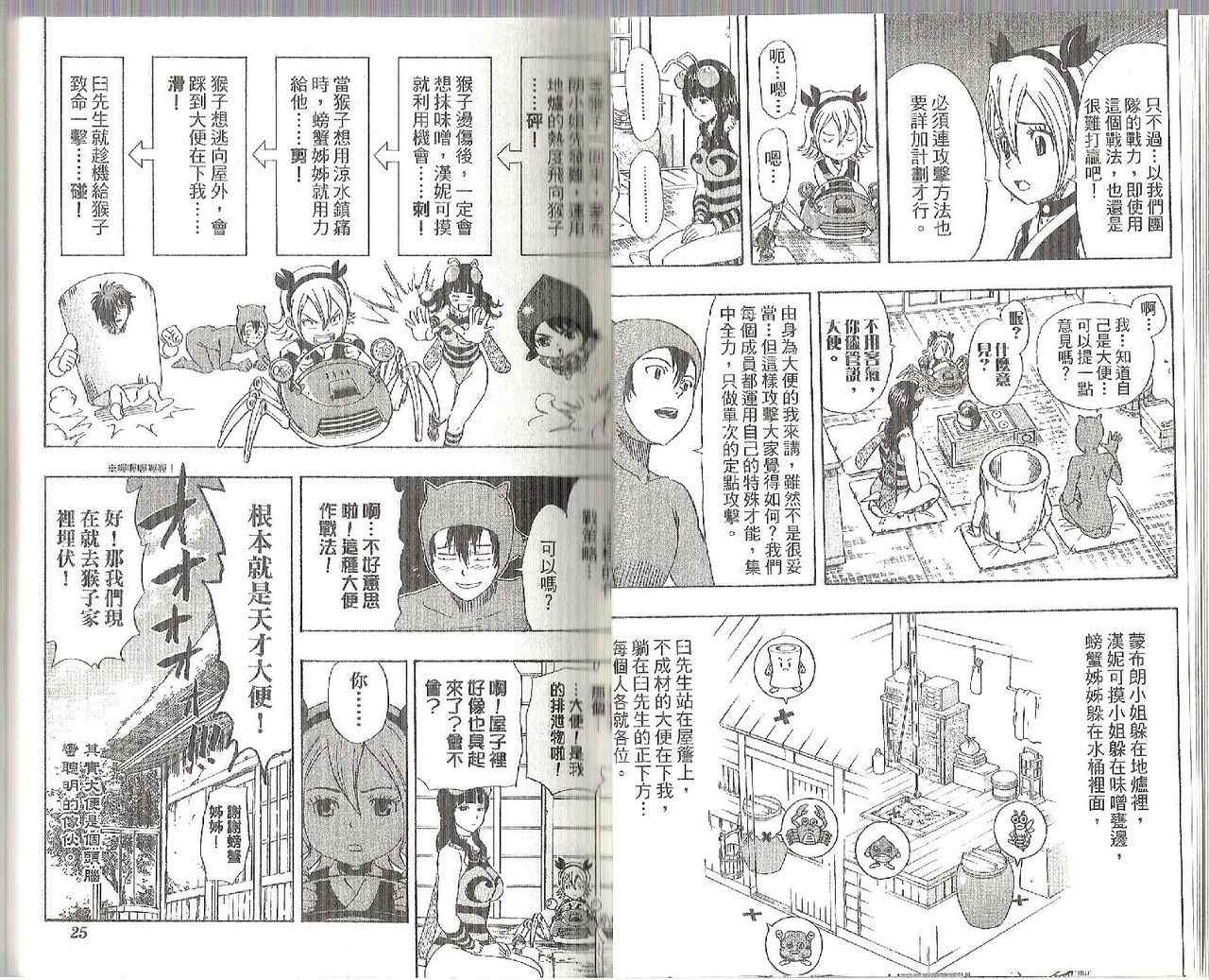第 17 页