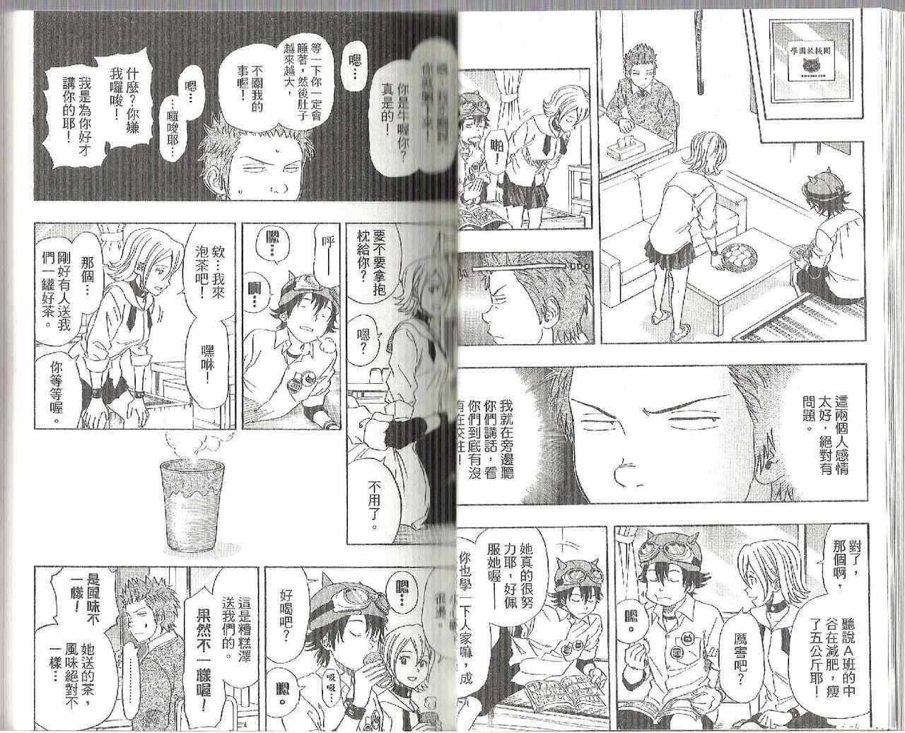 第 21 页