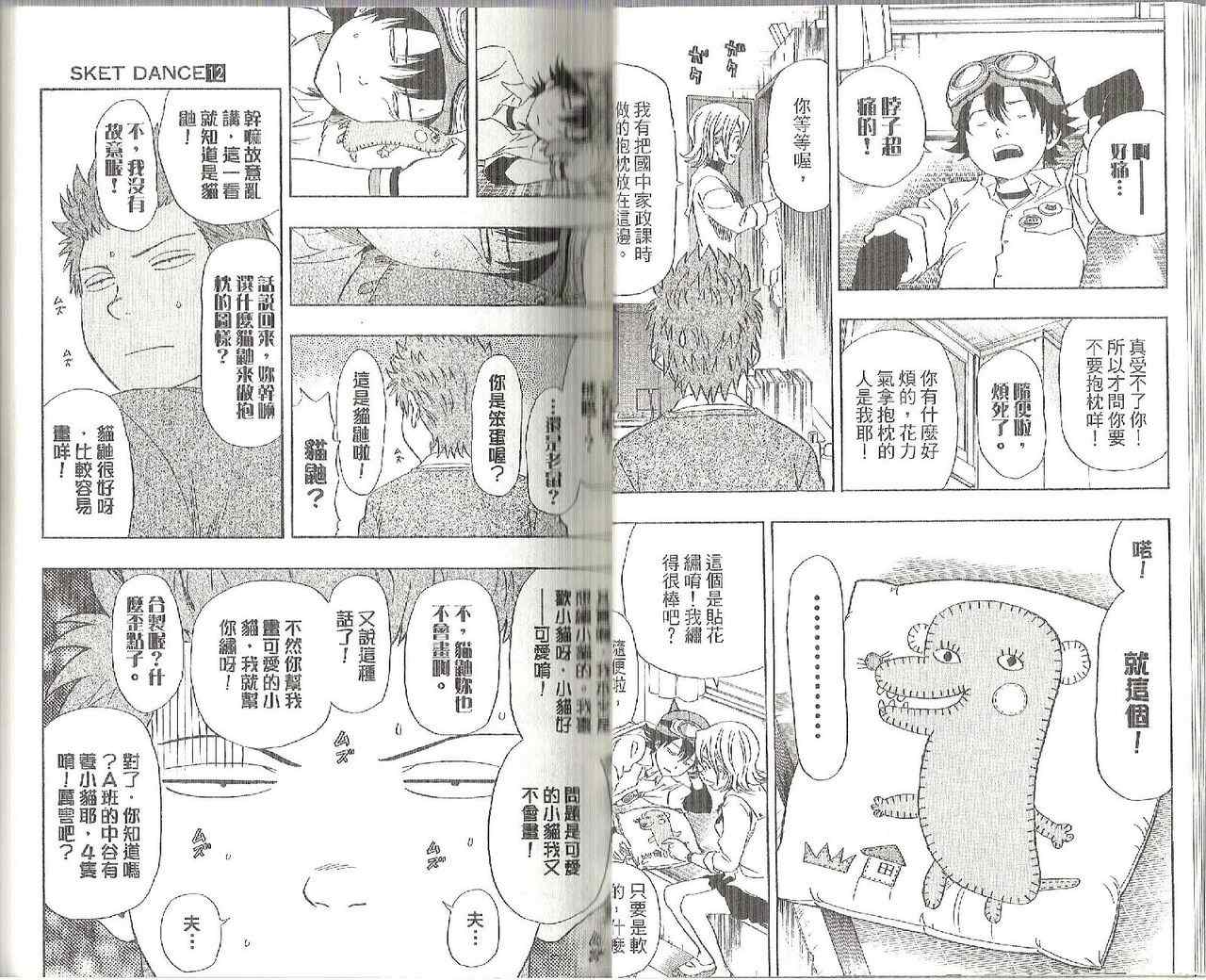 第 22 页