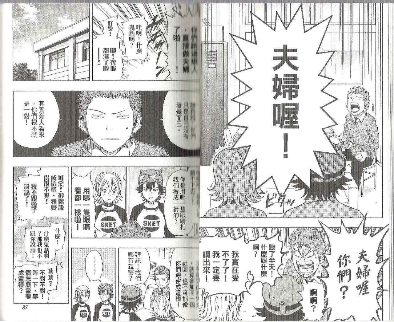 第 23 页