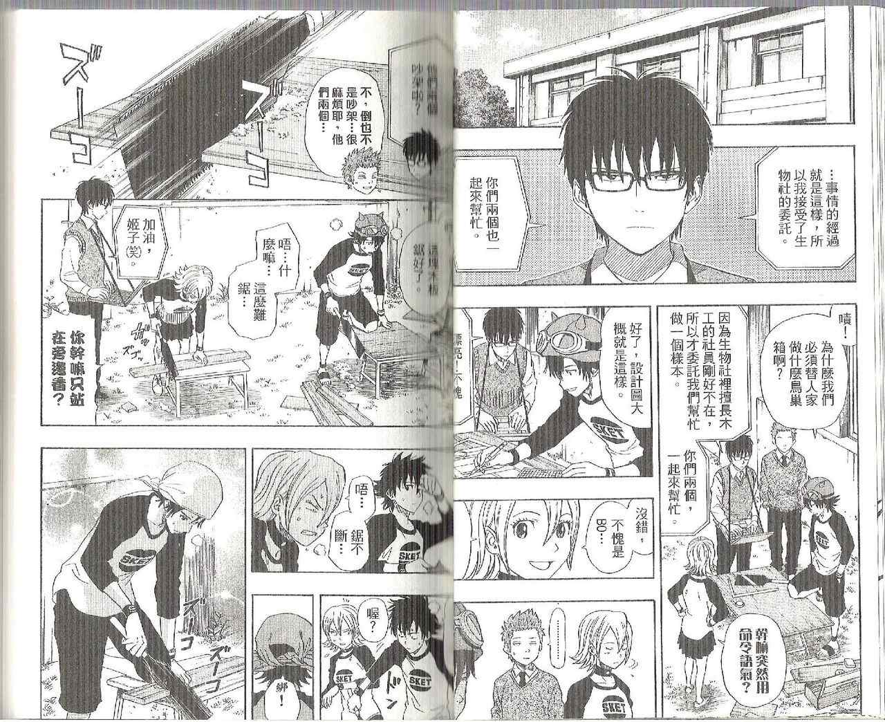 第 24 页