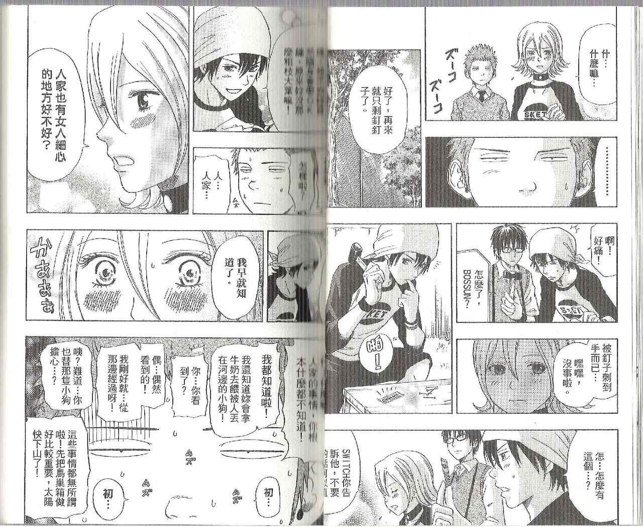 第 26 页
