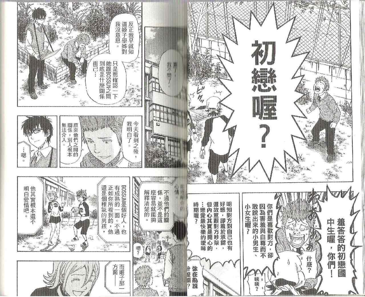 第 27 页