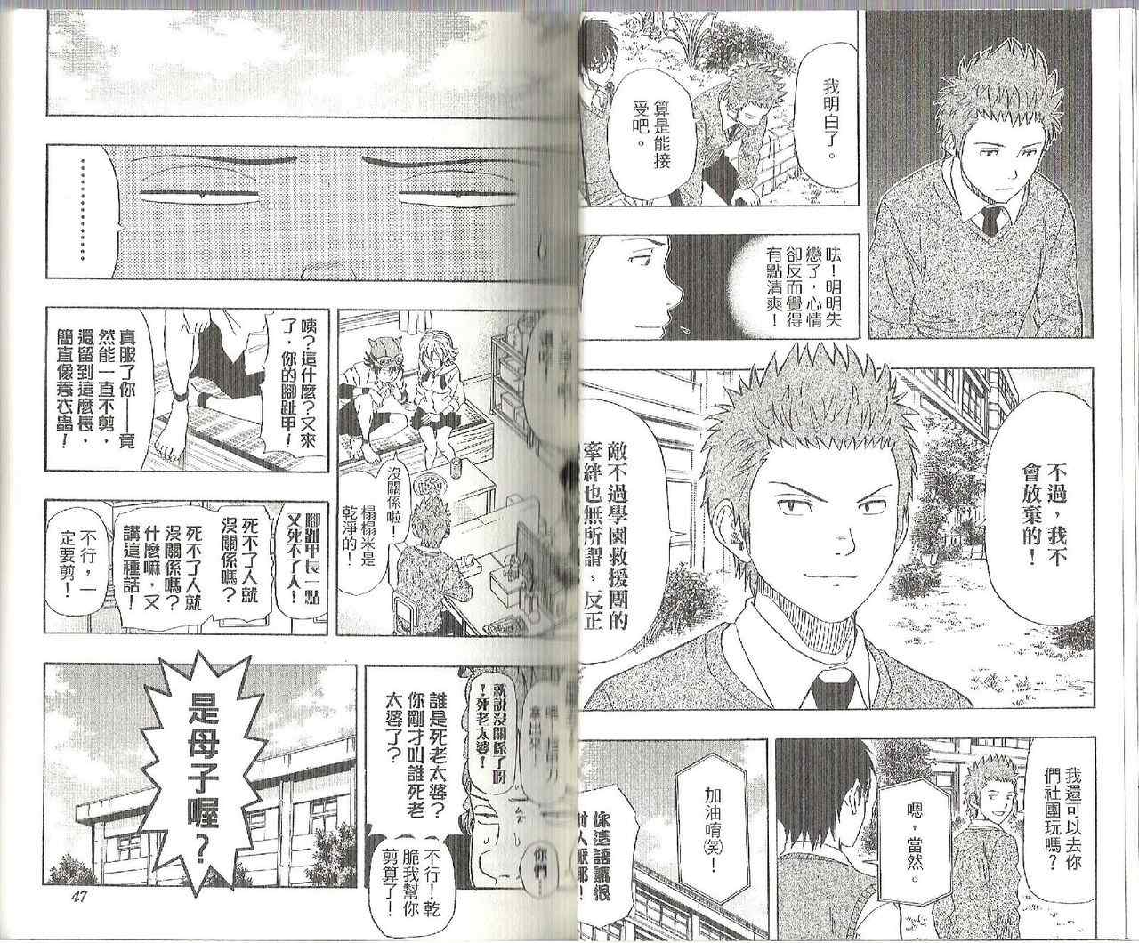 第 30 页
