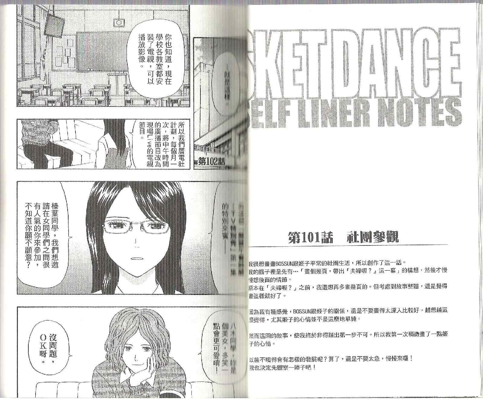 第 31 页