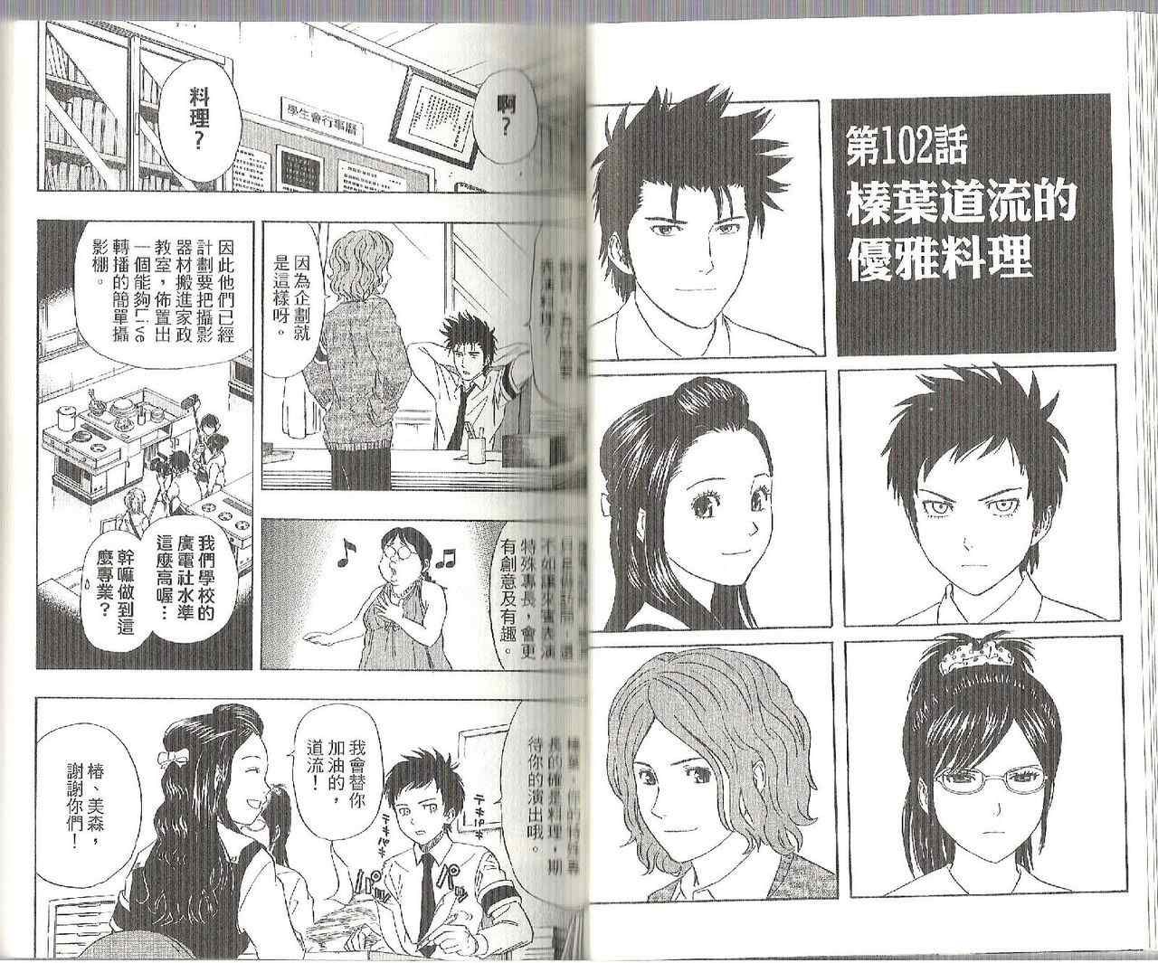 第 32 页
