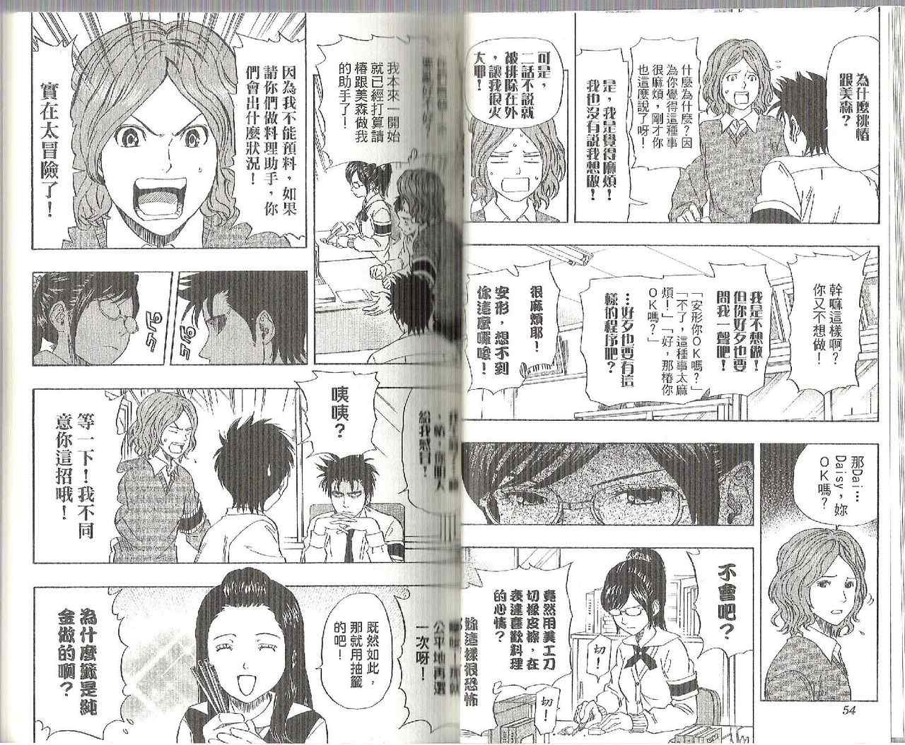 第 34 页