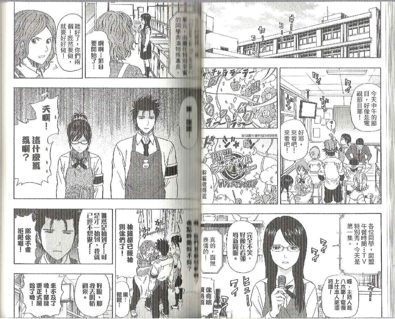 第 35 页