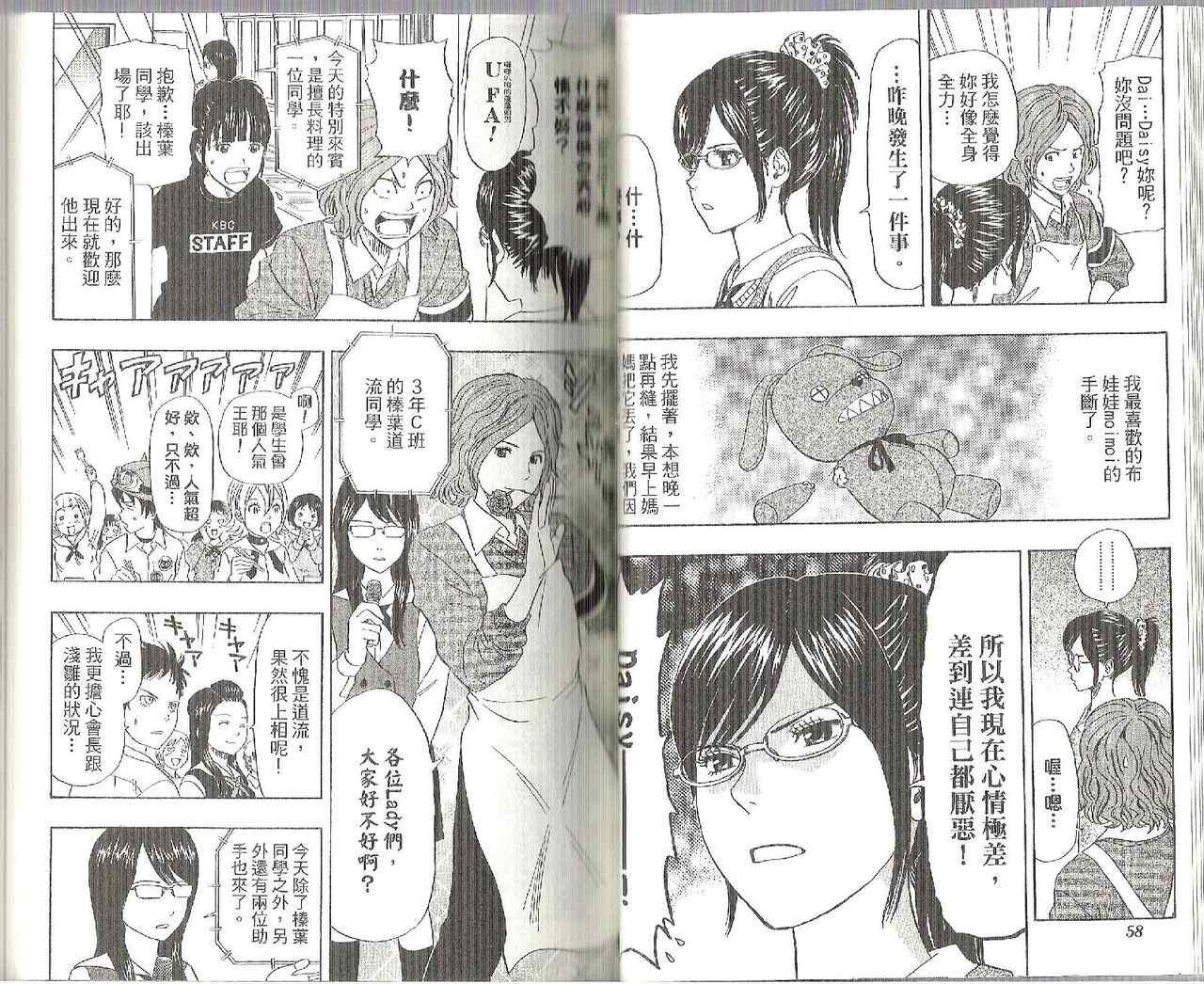 第 36 页