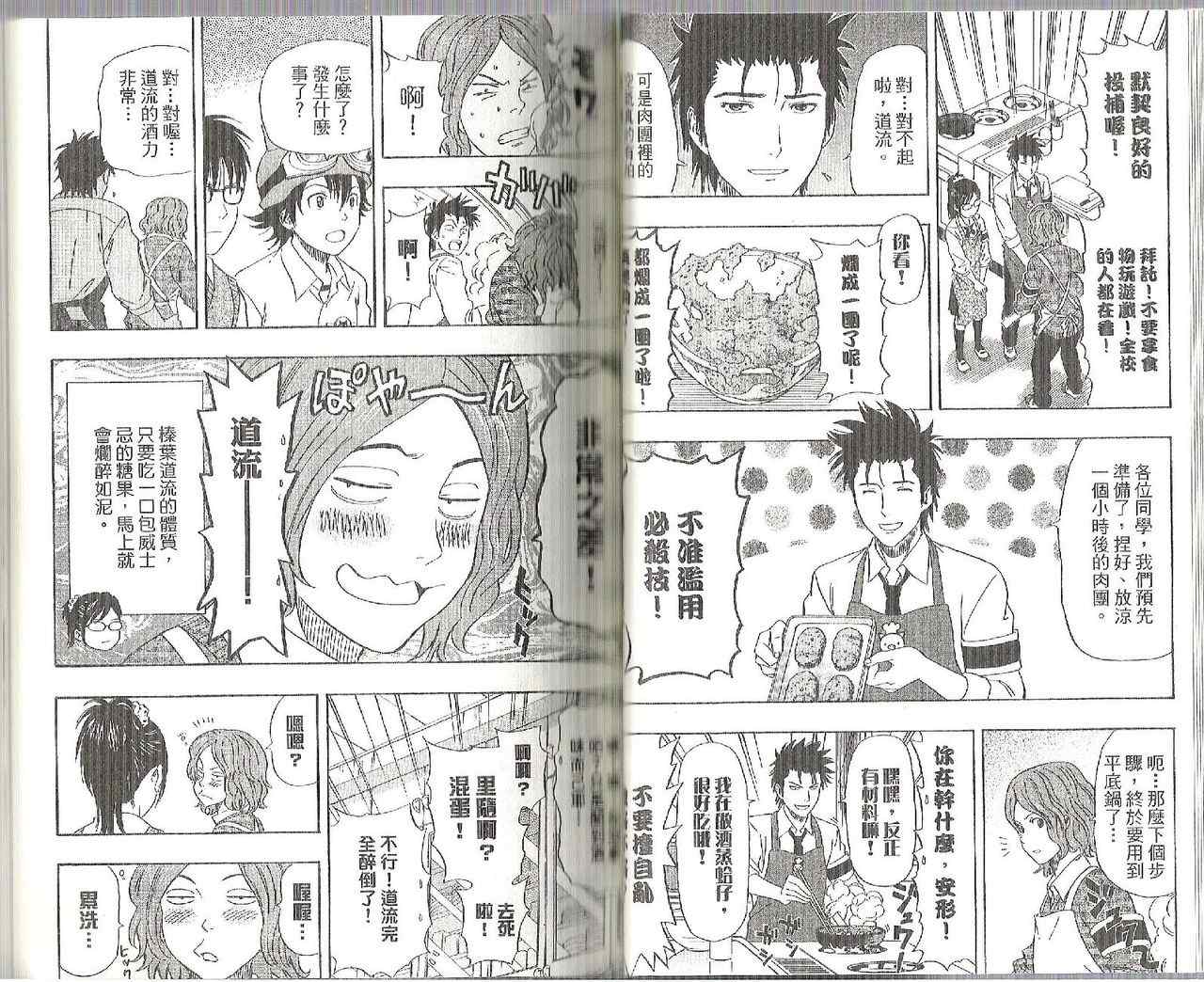 第 39 页