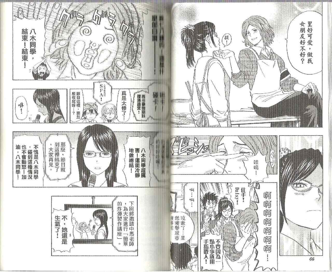 第 40 页