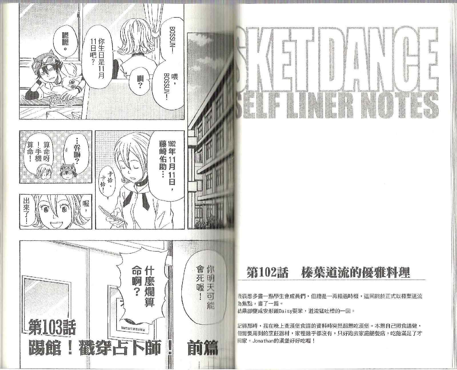 第 41 页