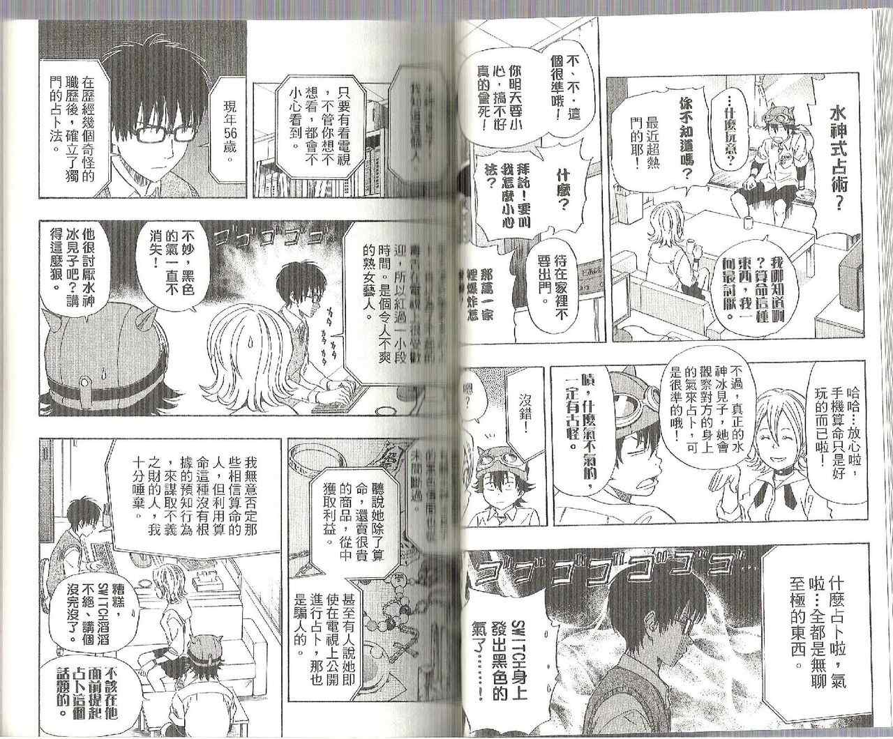 第 42 页