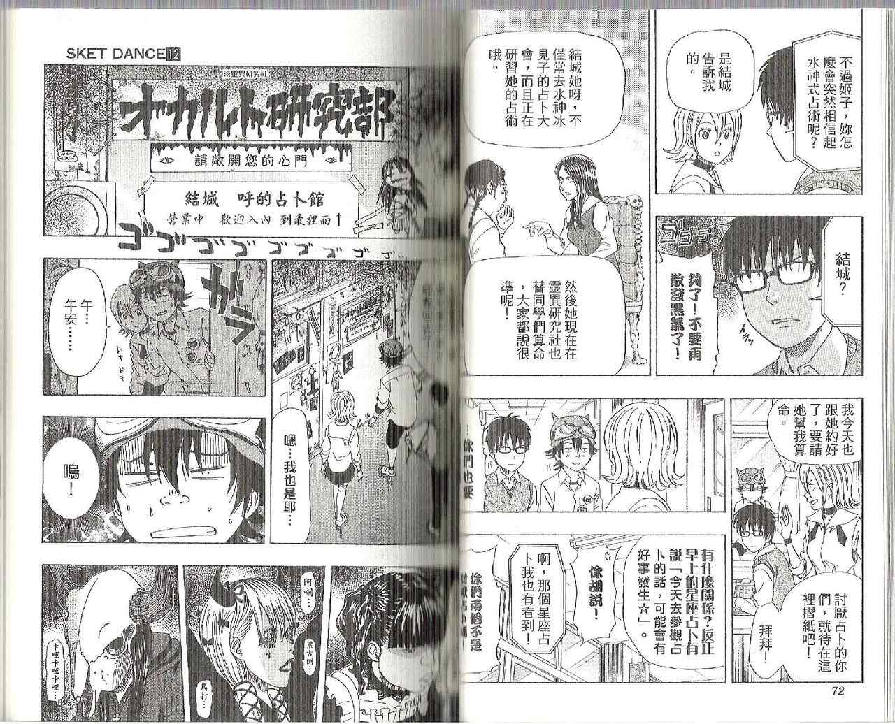 第 43 页