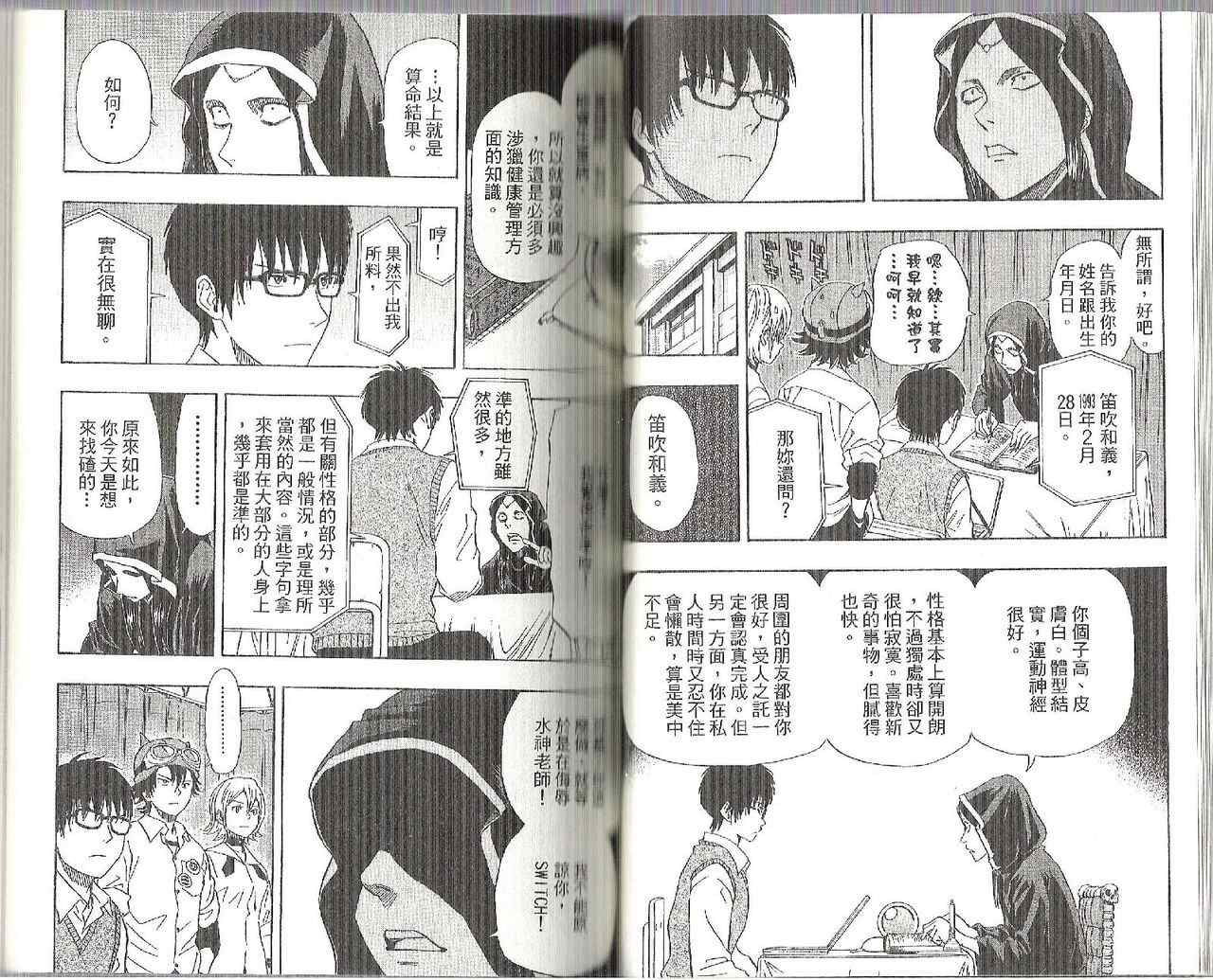 第 45 页